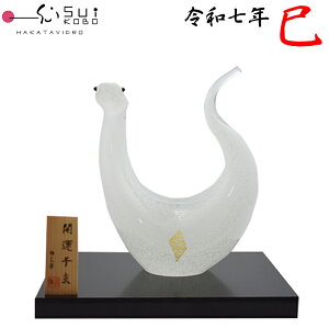 yс[ǂ H[zߘaN x () KX u SE-063  15cm×16cmy{zݔN N ւєN wrN ւ wr  x J^ VN  N ߘa7N 2025N R7N