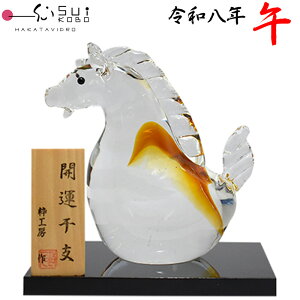 �y�����с[�ǂ� ���H�[�z�ߘa���N ���x ��(����) �K���X�� �u�� SE-070 ��10.5cm×10.5cm �R�� �^���y���{���z���ܔN �ߔN �n�N �E�}�N ���x���� �J�^ �V�N ���� ���N�� �ߘa8�N 2026�N R8�N