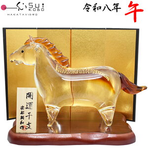 yс[ǂ H[zߘaN x () KX u SE-075 28cm×17.5cm  ay{zܔN ߔN nN E}N x J^ VN  N ߘa8N 2025N R8N