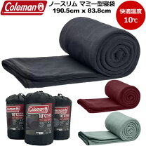 楽天市場】コールマン 寝袋（縦幅（寝具・シート）80 ～ 99.9cm 