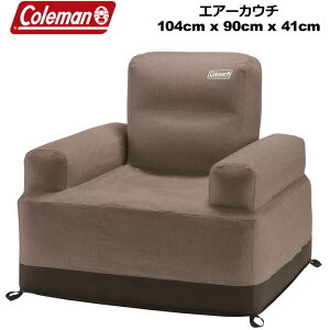 R[} GA[JE`\t@[ VOTCYyVizColeman Air Couch Single GAJE` Q rOpi AEghApi %off