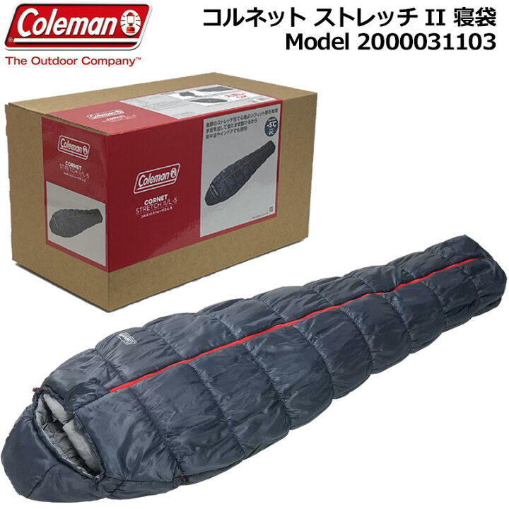 楽天市場】Coleman コールマン 寝袋 コルネット ストレッチ II L-5  