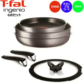 楽天市場 インジニオネオ 6点セット ティファールの通販