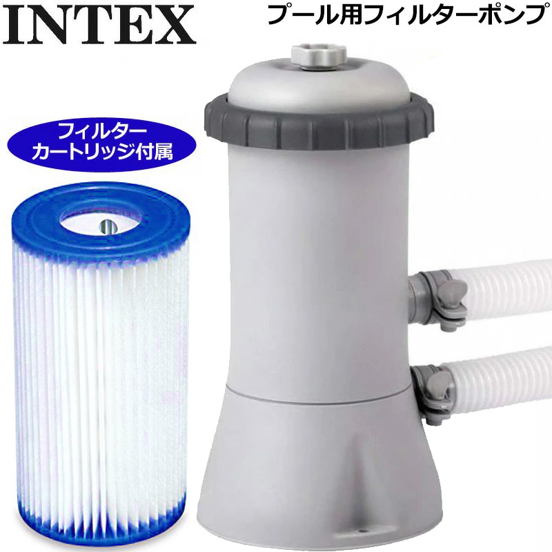 楽天市場】INTEX インテックス プール用 フィルターポンプ C1000 