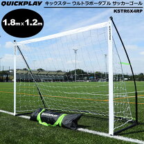 楽天市場】クイックプレイ ポータブルサッカーゴールの通販