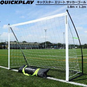 QUICKPLAY NCbNvC LbNX^[ G[g |[^u TbJ[S[ 1 1.83m×1.22m 90bZbgAbv TbJ[ tbgT tbg{[ ړ  yViz%off