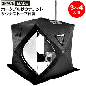 [ SPACE MADE egTEi |[^u TEiZbg 3`4lp dXg[ut 1.8m×1.8m×2.1m yViz Sauna Tent with Wood Burning Pit TEieg Lvpi OsOpi AEghApi %o