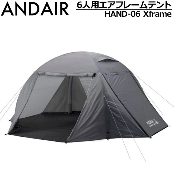 楽天市場】AND AIR エアフレームテント 6人用 HAND-06 Xflame 5.1m×5.1 