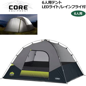 y[݌ɂzCORE 6lp h[eg 3m×2.7m×1.6m LED2iKƖtyViz RA Core 6 Person Lighted Dome Tent Lvp OsOp AEghApi %off MAY2 MAY3