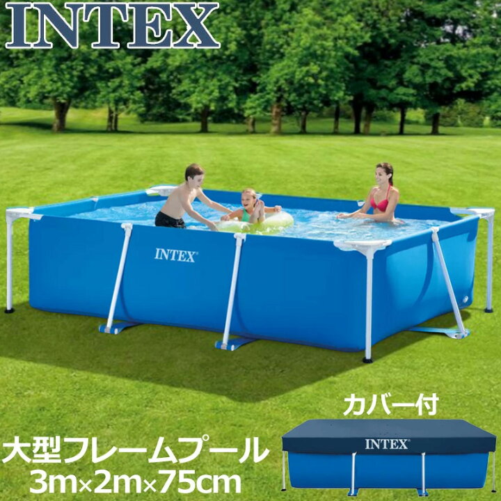 楽天市場】INTEX インテックス 大型フレームプール プールカバー付 