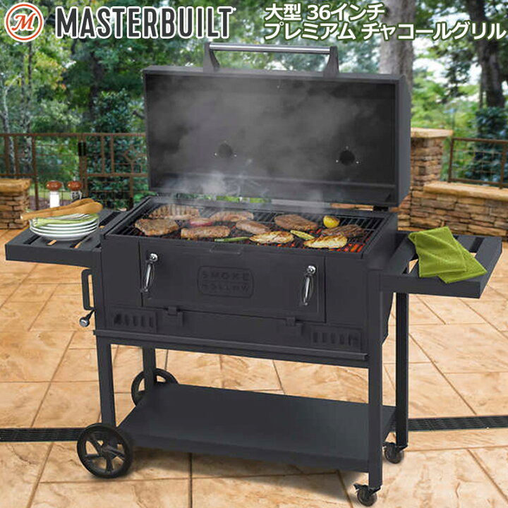 楽天市場】【即納/個人宅配達OK】MASTERBUILT 大型 36” プレミアム 