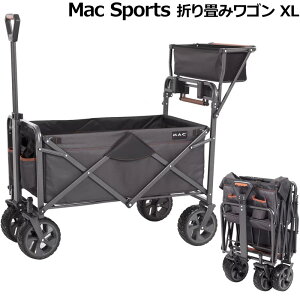 �}�b�N�X�|�[�c �܂��ݎ� �t�H�[���f�B���O���S�� XL �L���X�^�[�t 120×58×98cm �ő�ύڗ�159kg �y�V�i�zMac Sports Folding Wagon XL ���肽���ݎ� �L�����v �A�E�g�h�A�p�i ���W���[ �L�����[ �J�[
