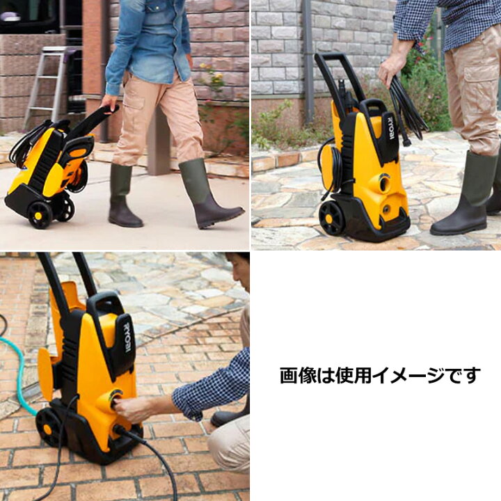 リョービ 高圧洗浄機KSJ-1620