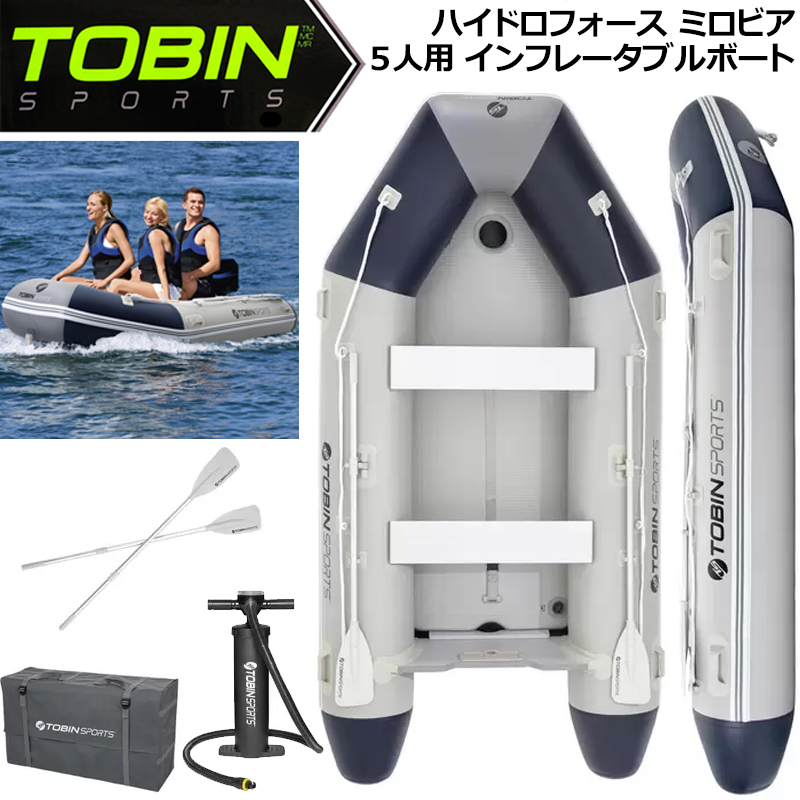 TOBIN SPORTS 5人乗り ハイドロフォース ミロビア インフレータブルボート 3.3m(10.8ft) 膨張式  ゴムボート【新品】トービンスポーツ Tobin Sports Hydro-Force Mirovia 5-person Inflatable Boat  メンズ レディース
