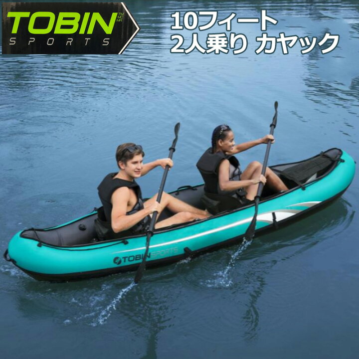 楽天市場】TOBIN SPORTS 2人乗り カヤック ウェーブブレーク 10 