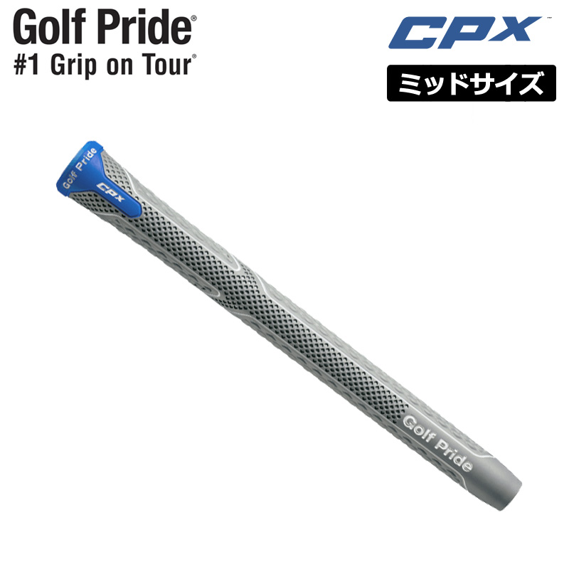 ゴルフプライド ゴルフグリップ アイアン用グリップの人気商品・通販 