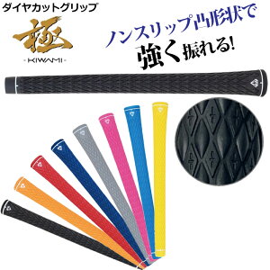 mXbvʌ`ŋU EbhEACApObv  KIWAMI obNC 1{ DRC-M60R y[֔zyVizStpi GRIP