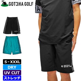 ガッチャゴルフ メンズ 吸汗速乾 UVカット ストレッチ ショートパンツ 232GG1902 GOTCHA GOLF 【メール便発送】【新品】3SS2 ゴルフウェア ボトムス ドライ DRY 吸水 速乾 伸縮 ストレッチ UVカット カット 紫外線 JUL1