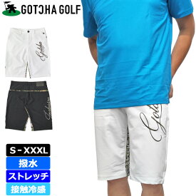 ガッチャゴルフ メンズ 撥水 ストレッチ ショートパンツ 接触冷感 ボタニカル 232GG1904 GOTCHA GOLF 【メール便発送】【新品】3SS2 春 夏 秋 ゴルフウェア ボトムス JUL1