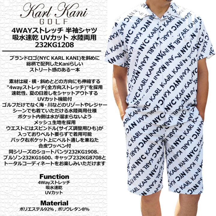 楽天市場】カールカナイゴルフ メンズ 4WAYストレッチ 半袖 シャツ 