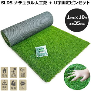 ZfX i`lH + UŒsZbg 1×10m ŏ35mm SL35A-J1-10yViz SLDS pbeBO}bg p^[}bg Av[`}bg W x_  hbO cst