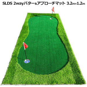 y[݌ɂzZfX 2way p^[}bg p^[K&Av[`K 3200x1200mmyViz SLDS pbeBO}bg p^[}bg Av[`}bg cst