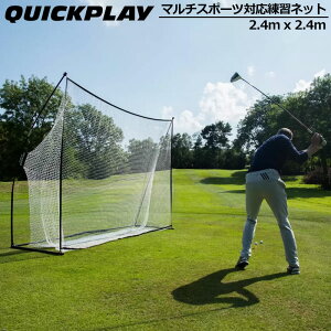 QUICKPLAY NCbNvC }`X|[cΉ Kplbg 2.4m x 2.4m NCbNqbg 90bZbgAbvyViz qbeBOlbg ړ  St ejX 싅 \tg{[ %off APR1 APR