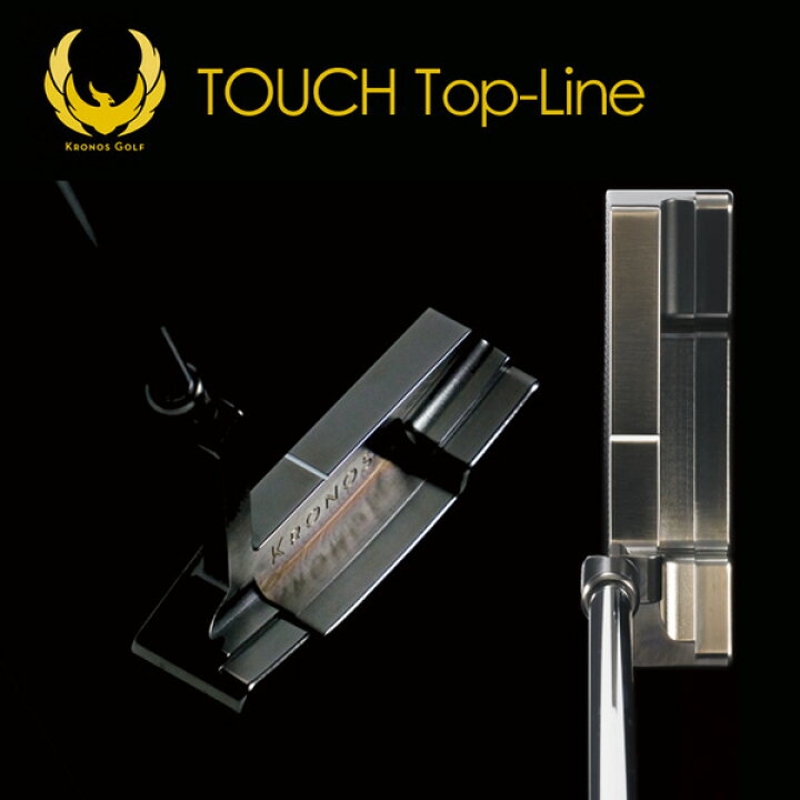 楽天市場】【日本正規品】KRONOS クロノス パター TOUCH Top-line