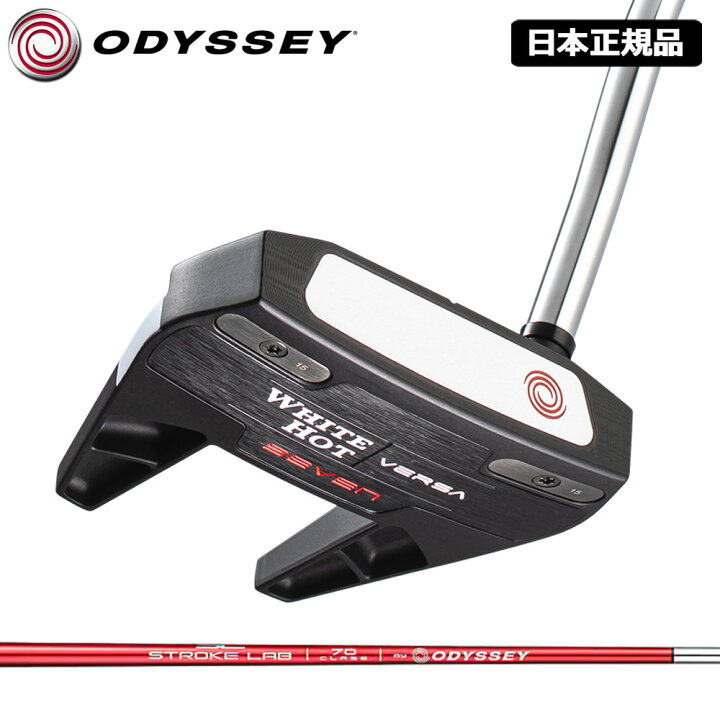 楽天市場】オデッセイ ホワイトホット VERSA パター SEVEN ダブル 