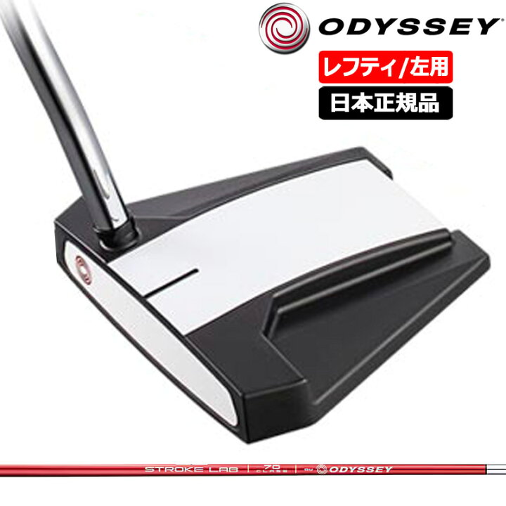 楽天市場】【レフティ】オデッセイ ホワイトホット VERSA パター 
