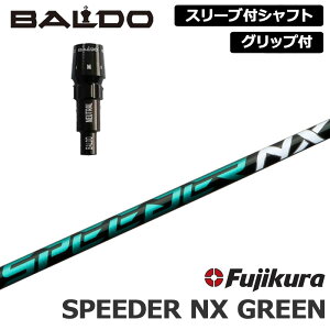 oh X[ut Vtg Fujikura SPEEDER NX GREEN  tWN Xs[_[ O[ yVizBALDO X[u Obvt ώX[u 1.2 1.5 JX^