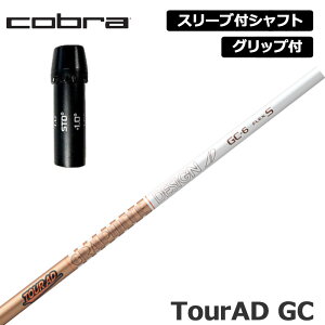 RuSt X[ut Vtg Ot@CgfUC TourAD GC  cA[AD yVizJr[ cobra golf Obvt ώX[u JX^