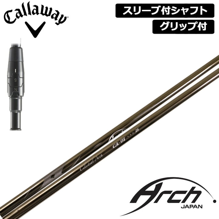 楽天市場】キャロウェイ 純正スリーブ付 シャフト ARCH CA-01 装着 
