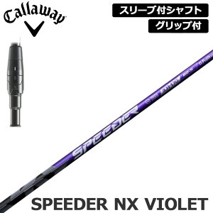 LEFC X[ut Vtg Fujikura SPEEDER NX VIOLET  tWN Xs[_[ p[v yVizCallaway X[u Obvt ώX[u JX^