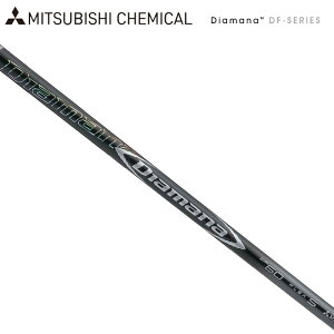 OHP~J Diamana fBA}i DF SERIES VtgPi KiyVizfB[Gt V[Y C [ MITSUBISHI 򋗗  %off