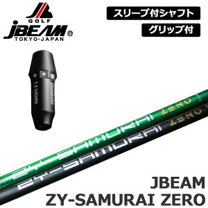 JBEAM X[ut Vtg JBEAM ZY-SAMURAI ZERO  Jr[ TC [ yVizJr[ ZY-MAX KZ-5 JCf JLIDEN Obvt ώX[u JX^
