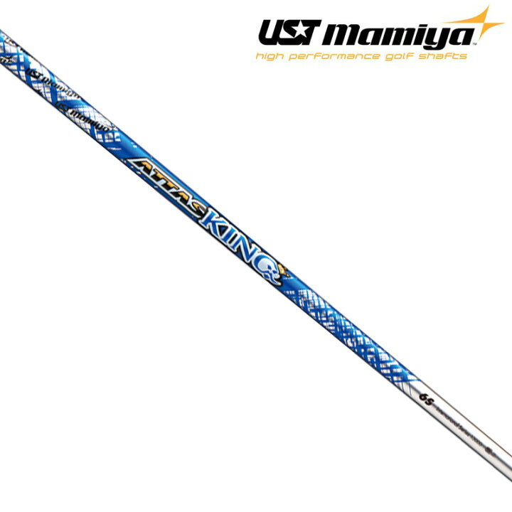 楽天市場】USTマミヤ ATTAS KING アッタス キング ウッド用  