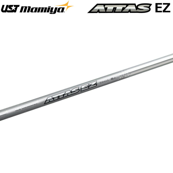 アッタス ATTAS EZ ハイブリッドシャフトピンスリーブ5U 6U 2本 - シャフト