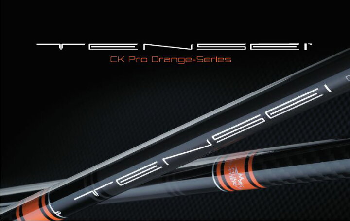 楽天市場】三菱ケミカル TENSEI CK Pro Orange Series シャフト単品 1  