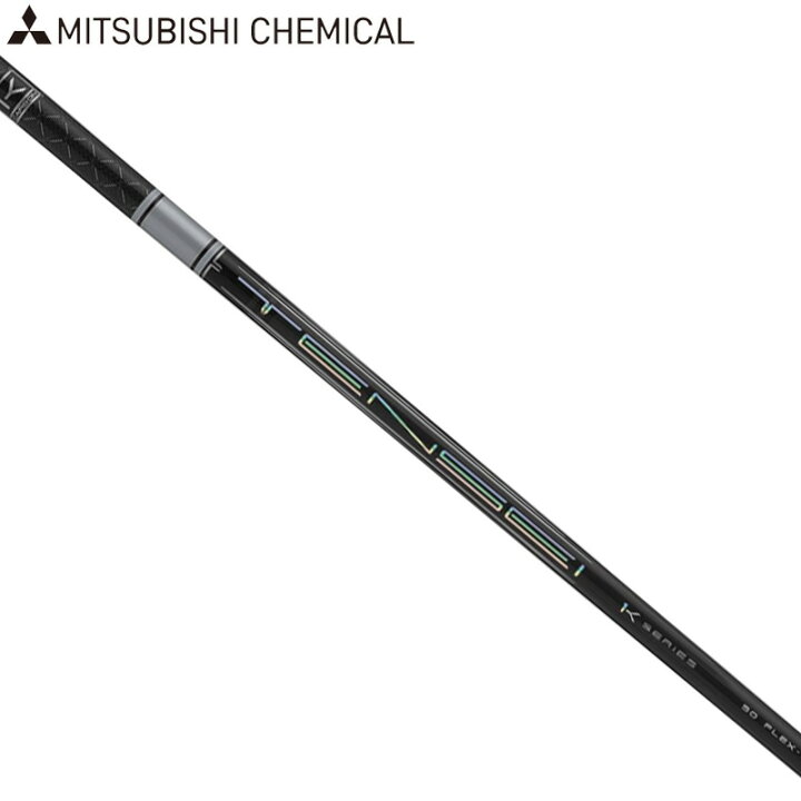 楽天市場】三菱ケミカル TENSEI CK Pro White 1K Series シャフト単品 