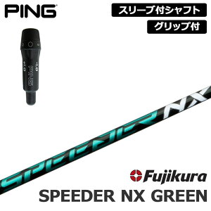 PING X[ut Vtg Fujikura SPEEDER NX GREEN  tWN Xs[_[ O[ yVizs 410 425 X[u Obvt ώX[u JX^