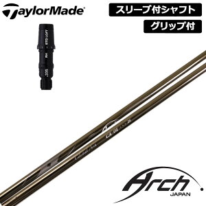 テーラーメイド 純正スリーブ付 シャフト ARCH CA-01 装着 アーチ 【新品】Taylor Made スリーブ グリップ付き 可変式スリーブ カスタム