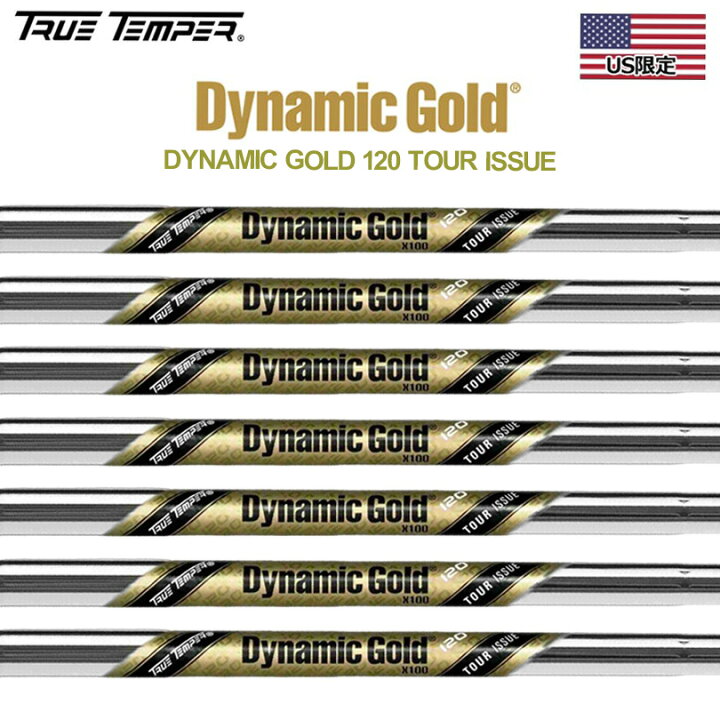 楽天市場】日本未発売 Dynamic Gold 120 TOUR ISSUE アイアン用  