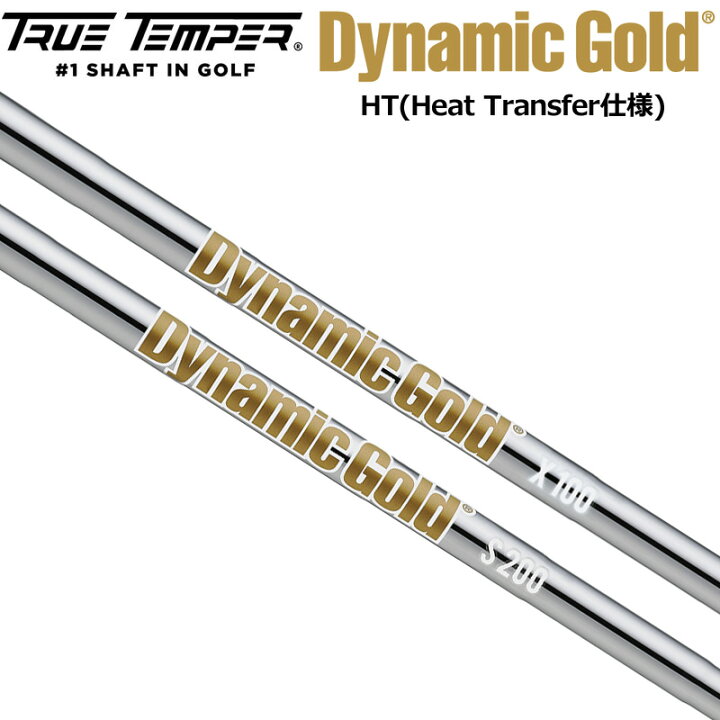 楽天市場】Dynamic Gold ダイナミックゴールド HT NEWデザイン  
