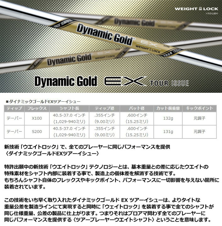 楽天市場】【日本仕様】ダイナミックゴールド EX ツアーイシュー 