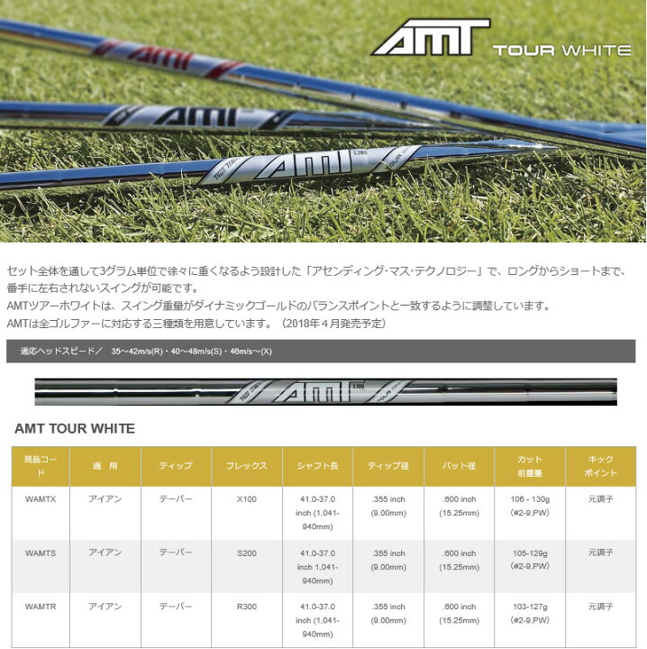 楽天市場】Dynamic Gold ダイナミックゴールド AMT ツアーホワイト 