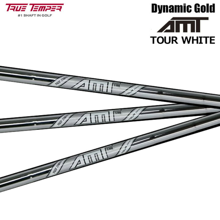楽天市場】Dynamic Gold ダイナミックゴールド AMT ツアーホワイト  