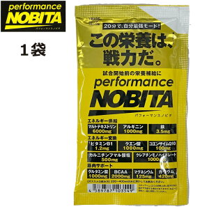 �y�����߂�15g×1�܁zNOBITA performance �p�t�H�[�}���X �m�r�^ ���[���֔����y���K�̔��X�z�y�V�i�z �G�l���M�[���� �G�l���M�[�ϊ� �ؓ��T�|�[�g OCT3