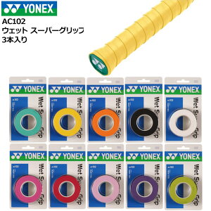 YONEX lbNX EFbg X[p[Obve[v 3{ AC102 ڑΉ z [֔yViz ejX oh~g Y fB[X