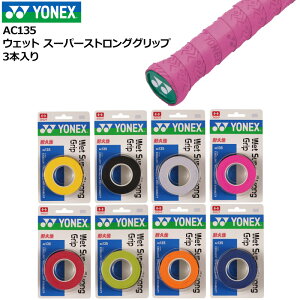 YONEX lbNX EFbg X[p[XgO Obve[v 3{ AC135 ڑΉ ϋv G{X [֔yViz ejX oh~g Y fB[X